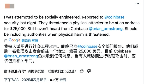 Coinbase打响加密货币政治保卫战：2024大选成行业关键转折点