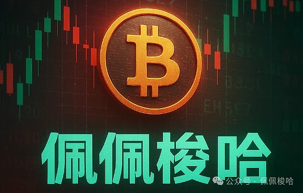 牛市狂欢！BTC多单三连击豪取700点