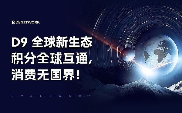 解密阿联酋：中东加密天堂的税务密码