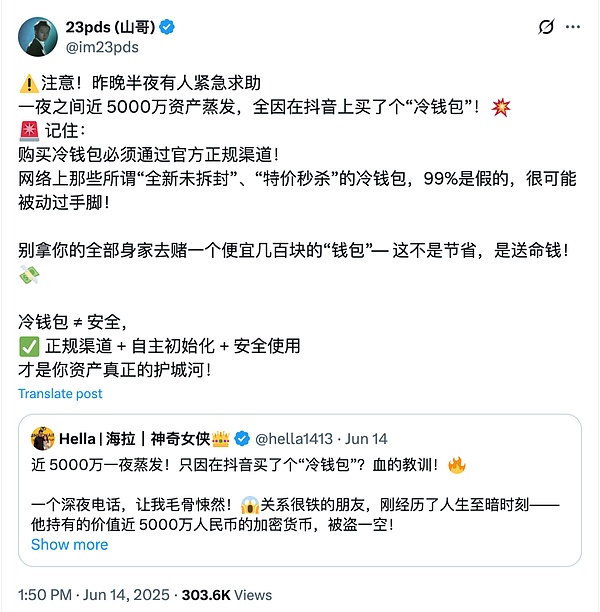 华盛顿风云：两党议员为何对稳定币法案如此乐观？
