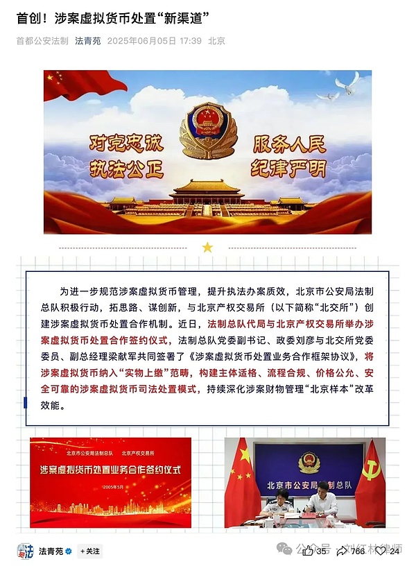 山寨币春天何时来？资深投资人告诉你关键信号