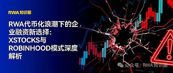 故事的三次革命：从篝火旁到区块链上的叙事进化