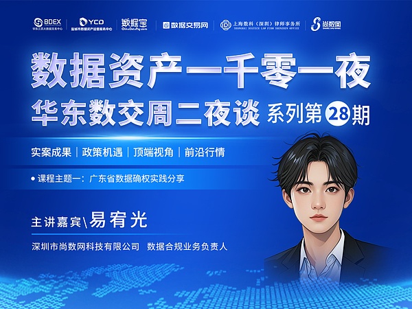 Ripple案启示录：加密资产如何与证券监管躲猫猫？