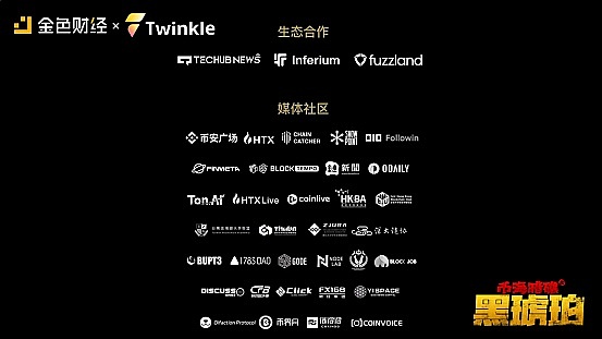 量子趣镜：这个区块链游戏凭什么火出圈？