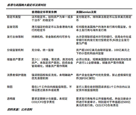 BitVenus深度参与日本区块链盛会，与行业大咖共话未来