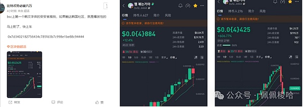 RWA革命：传统金融市场正在被区块链重塑