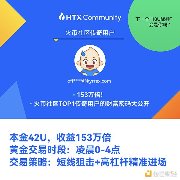 第一次参加新加坡Token2049？老司机教你玩转Web3盛会