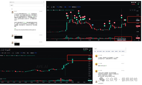 当数据遇上游戏：Footprint Analytics如何点燃Web3游戏革命的引擎