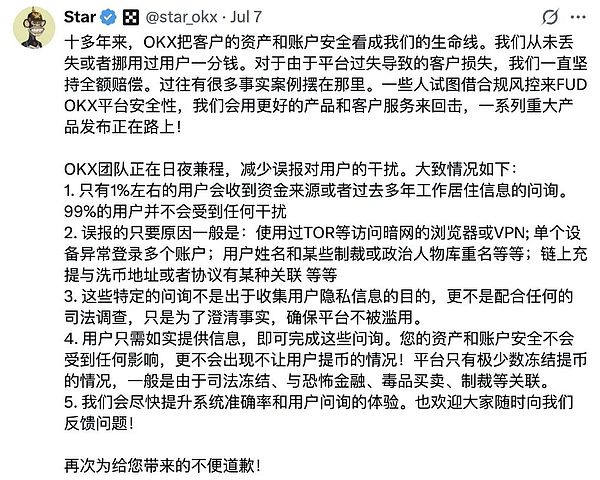 比特币铭文江湖：如何在眼花缭乱的新协议中找到真金？