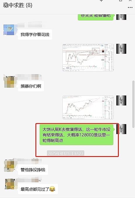 波场TRON用户激增！公链生态正迎来爆发式增长