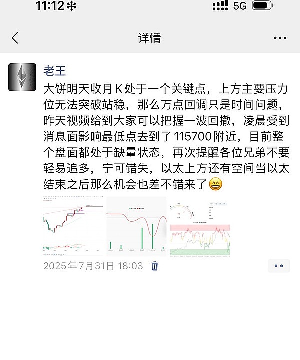 成都Web3创业者的避坑指南：一场干货满满的思想盛宴