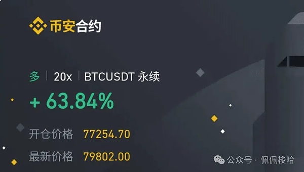 9月26日：比特币和以太坊合约交易实战指南