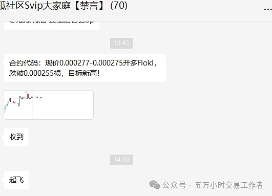 那些被市场遗忘的潜力币：它们还值得押注吗？