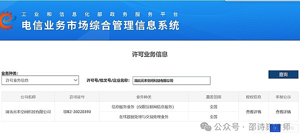 构建永续互联网：Permaweb如何重塑数字世界