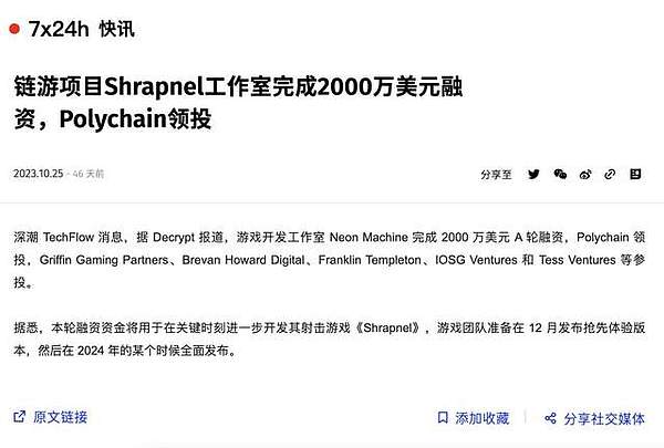 GBTC套利游戏：ETF转型背后的财富密码