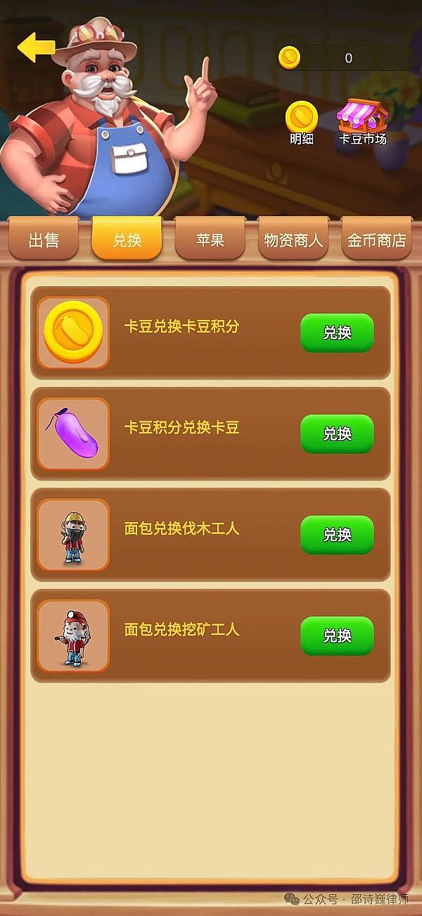 比特币矿工大举抛售背后：是末日警钟还是聪明套现？
