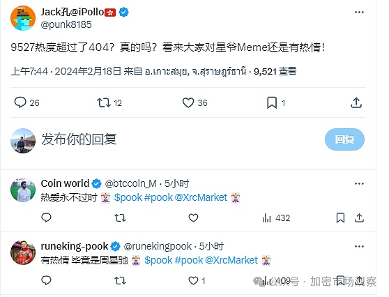 9月20日市场解读：抓住机遇的关键时刻
