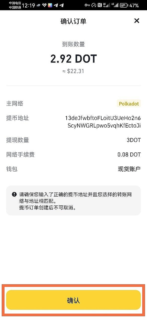 这4匹加密黑马能否引领下一轮牛市？