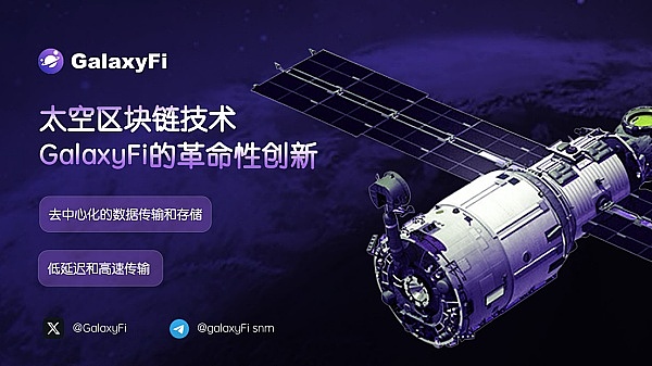 比特币重拾牛市辉煌，但数字钱包的安全警钟再次敲响