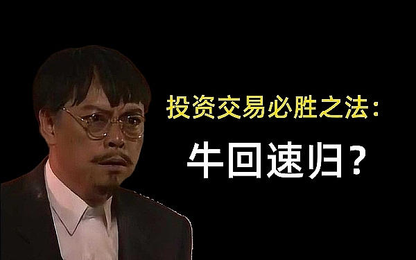 币市风云：8.7比特币波段操作指南 以太坊十字路口的抉择