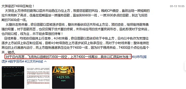 监管者是否忘记了初心？SEC委员皮尔斯发出振聋发聩的质问