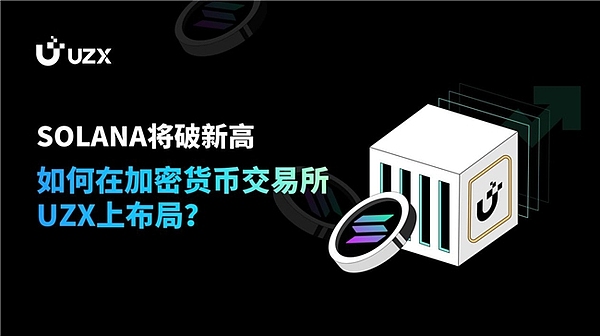 以太坊今晚能否创下历史新高？关键看2075美元这个位置