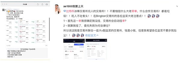 市场跌出机会：加密巨头即将展开反攻
