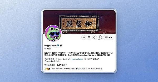 DePIN：重塑Web3根基的一场静悄悄革命