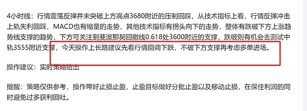 TRX蓄势待发：市场暗藏新一轮上涨契机