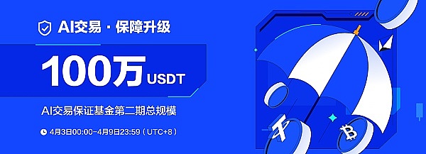 比特币抄底时机：现在上车还来得及吗？