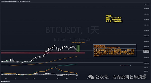 孙宇晨谈交易所安全：用户资产不容开玩笑