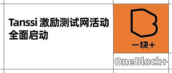 XVG代币逆袭记：这次真的让我刮目相看了！