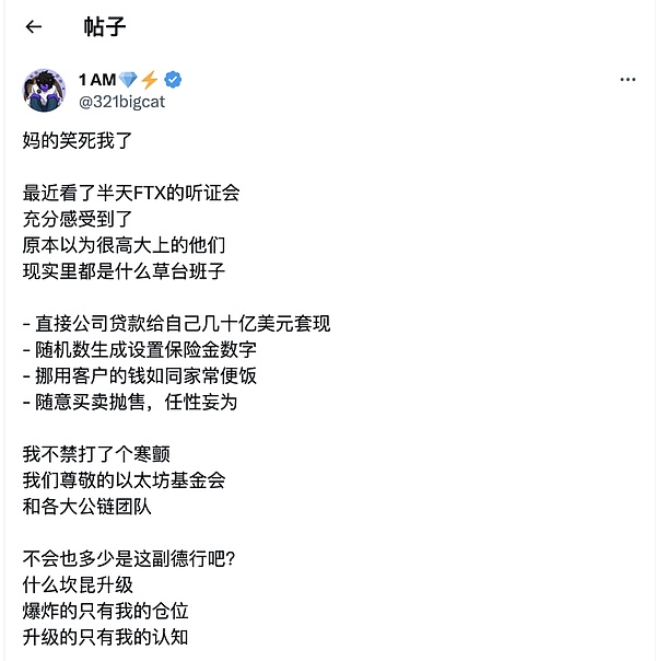 比特币的关键时刻：美国经济数据将如何改写加密货币走向