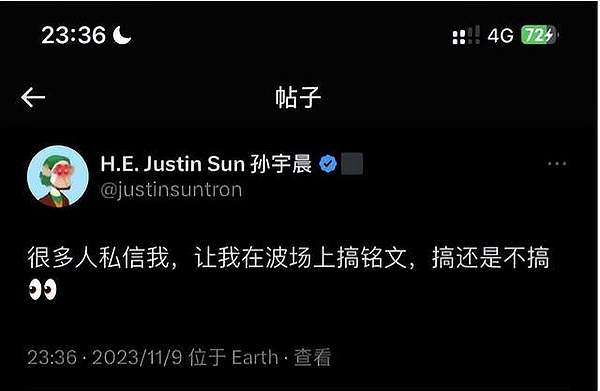 财富管理新蓝海：30万亿市场中加密资产的机遇与挑战