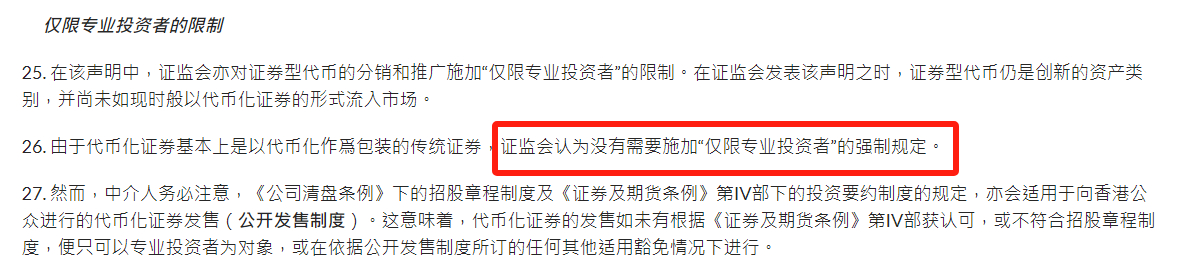 寻找下一个SOL：CoinList或将成为加密独角兽的摇篮