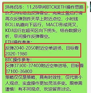 当马斯克都在抛售比特币，我们小散该怎么应对？