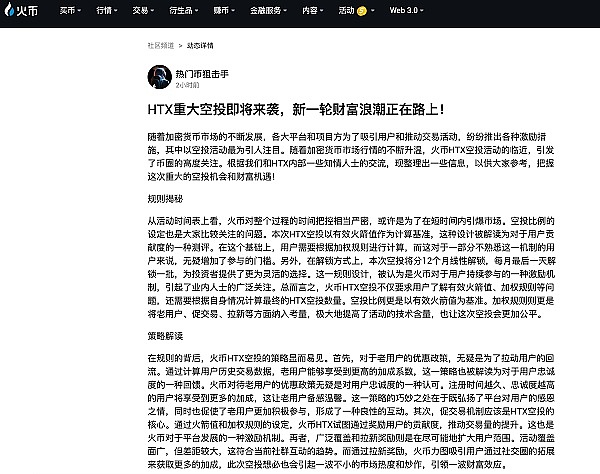 加密市场风云再起：比特币破3万，数字资产热潮席卷全球