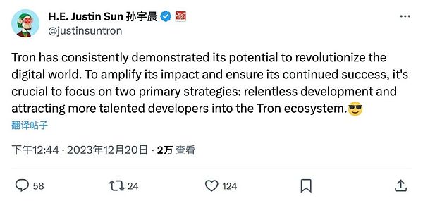 意图经济：区块链世界的下一场革命