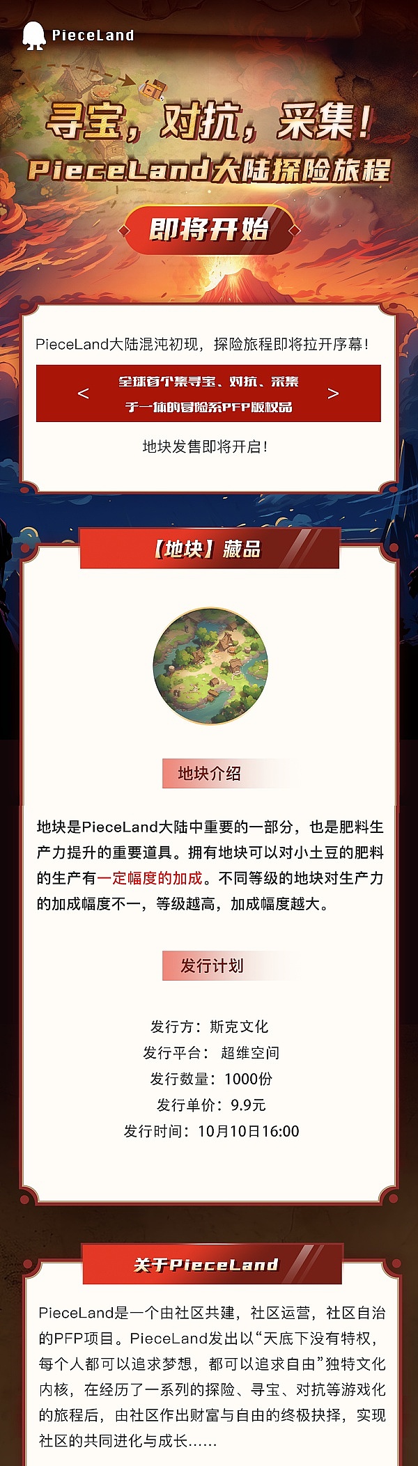 区块空间：数字经济时代的稀缺资源该如何定价？