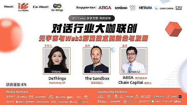 全链游戏：是下一个风口还是镜花水月？