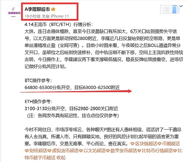 一个挪威码农的奇幻漂流：5000枚比特币的意外之旅