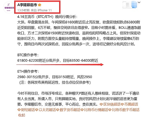 当透明遇见安全：Web3资产保护的破局之道