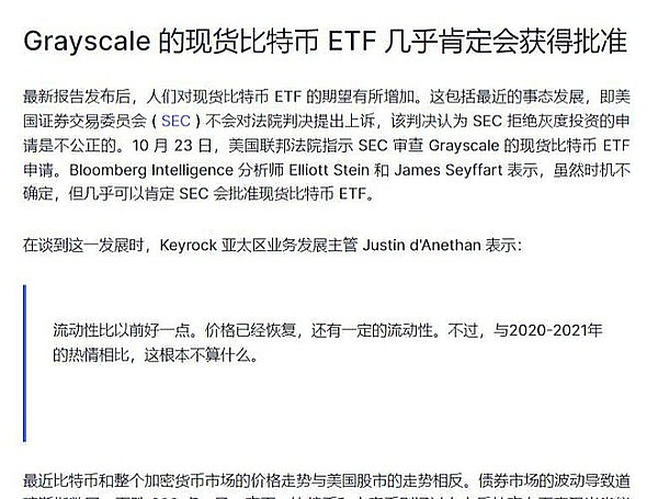 从程序员到加密大神的蜕变：一位冷静交易员的致富经