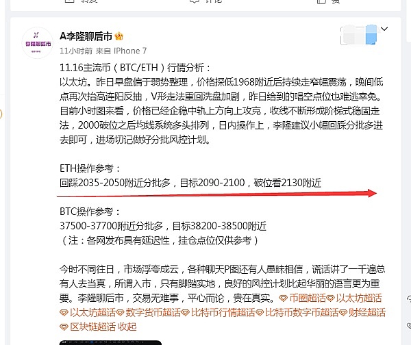 XRP的黎明将至？93天阴霾后的曙光期许