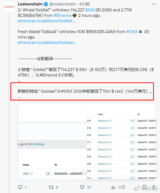 Polygon 2.0 升级进入倒计时：MATIC 代币将迎来重大转型
