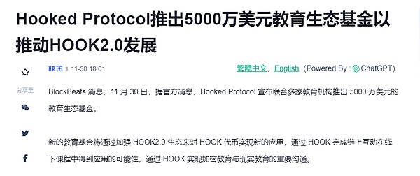 Nautilus Chain携手Coin98：一场改写东南亚DeFi格局的联姻