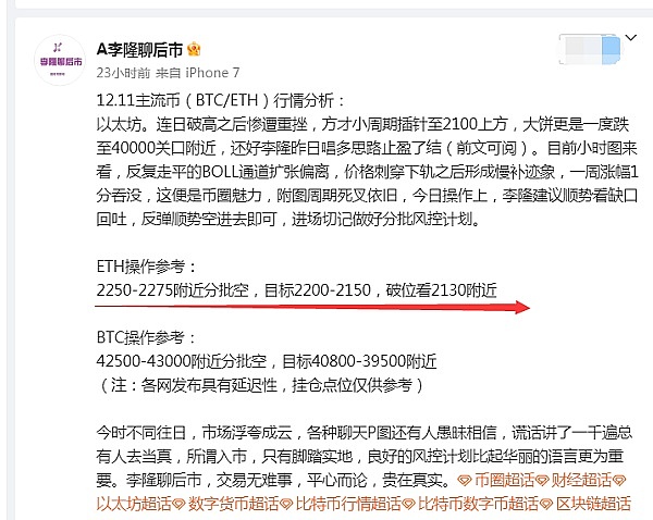 Friend.tech的诡异现象：资金没跑路，Key却在贬值？这背后藏着什么猫腻