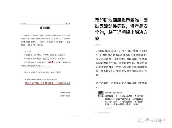 FTX清算风暴后，比特币反弹信号真的来了吗？
