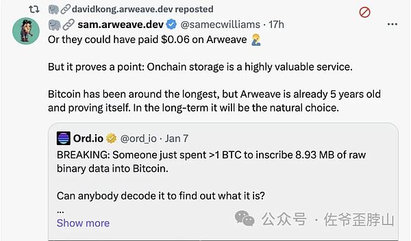 退休金瞄准比特币？特朗普政府对养老金的一场危险游戏