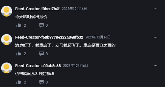 加密市场企稳背后暗藏危机？专家深度解析当前局势